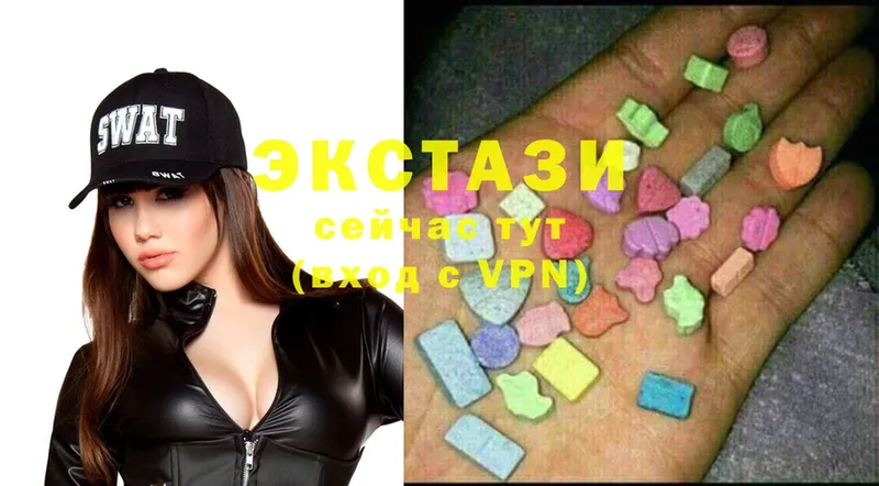 omg ССЫЛКА  Сергач  Ecstasy 99% 